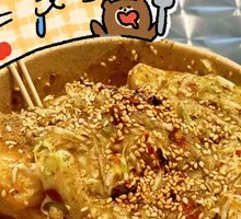 Warm Pot Tofu
