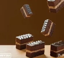 Black Gold Brownie