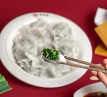 韭菜鸡蛋素饺