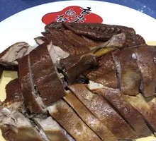 Soy Sauce Goose