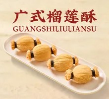 Durian Pastry