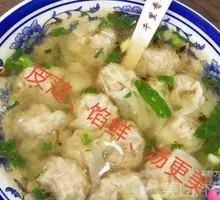 Crispy Small Dumplings