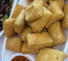 Yunnan-style Crispy Tofu