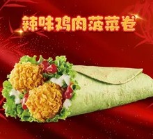 辣味鸡肉菠菜卷