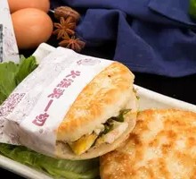 Green Pepper Stir-fried Egg with Flatbread