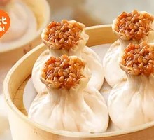 Fresh Meat Siu Mai