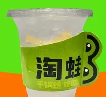 Lemon Soda