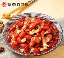 Spicy Lobster Tails