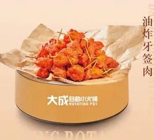 Fried Skewered Meat