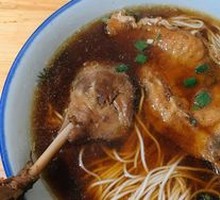 Signature Ao Zao Noodles