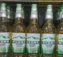 Harbin Pure