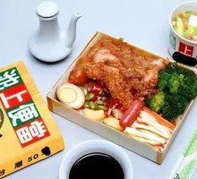 Royal BBQ Rice Bowl