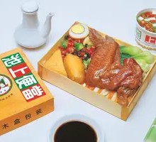 Sauce Chicken Rice