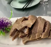 Salted Goose