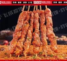 Secret-Recipe Meat Skewers