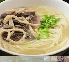 Lamb and Tripe Double Noodle Soup