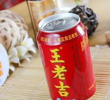 Wang Lao Ji Can