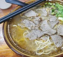 Beef Noodles