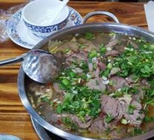 Beef Hot Pot