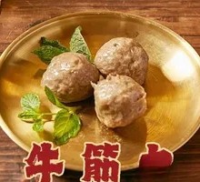 Beef Meatballs