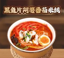 Tomato Black Fish Noodle Soup