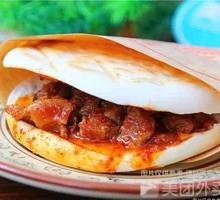 Spicy Pork Steamed Bun
