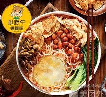 Original Fried Egg Luosifen
