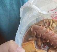 Fish tofu