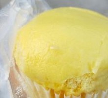 Juicy Custard Bun