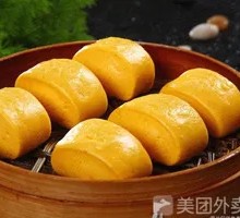 Pumpkin Steamed Bun