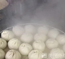 Fermented Mustard Greens and Pork Bun