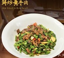 Stir-fried Fresh Beef