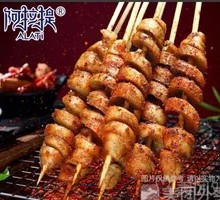 Grilled Wheat Gluten