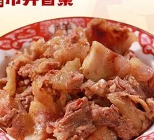 Tender Beef Tripe and Brain