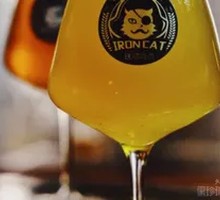 Hami Melon Craft Beer