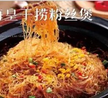 Seafood Dry Noodle Pot
