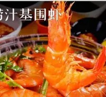 Spicy Sauce Shrimp