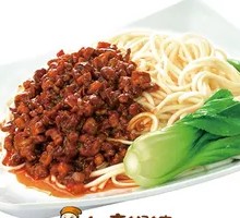 Zhajiangmian