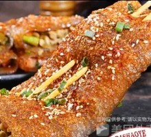 碳烤苕皮