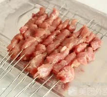 Pork