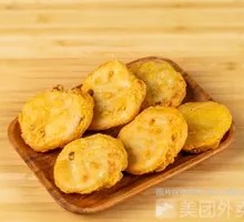 Roasted Lotus Root Stuffed with Meat