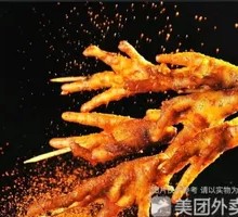 Secret-Recipe Chicken Feet