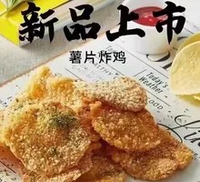 Fried Chicken with Potato Chips