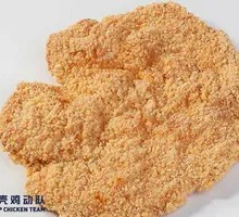 Mars Spicy Chicken Cutlet