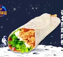 Beijing-style Chicken Roll