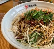 Chicken Noodle Salad