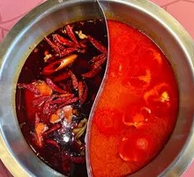Whole Lamb Hot Pot