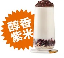 Purple Rice Oat Milk Pudding