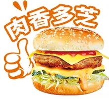 Cheese Beef Burger