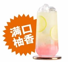 Double Pomelo Delight